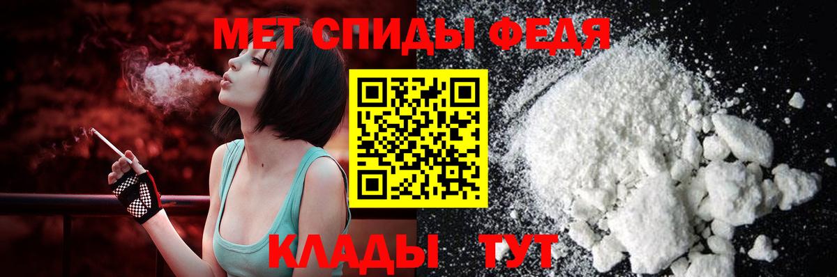 АМФЕТАМИН 98% Волжск