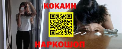 кокс Мариинск