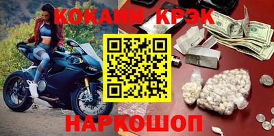 эйфоретик Малгобек