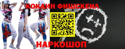 эйфоретик Малгобек