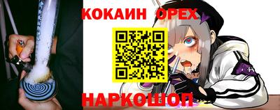 кокс Мариинск