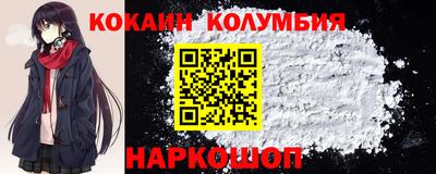 кокс Мариинск