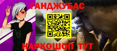 кокс Мариинск