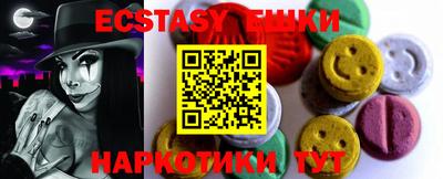 эйфоретик Малгобек