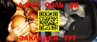 кокс Мариинск