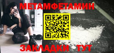 кокс Мариинск