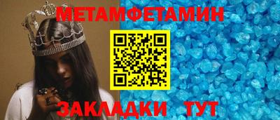 кокс Мариинск