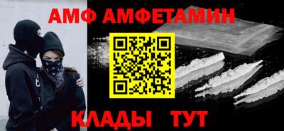 кокс Мариинск