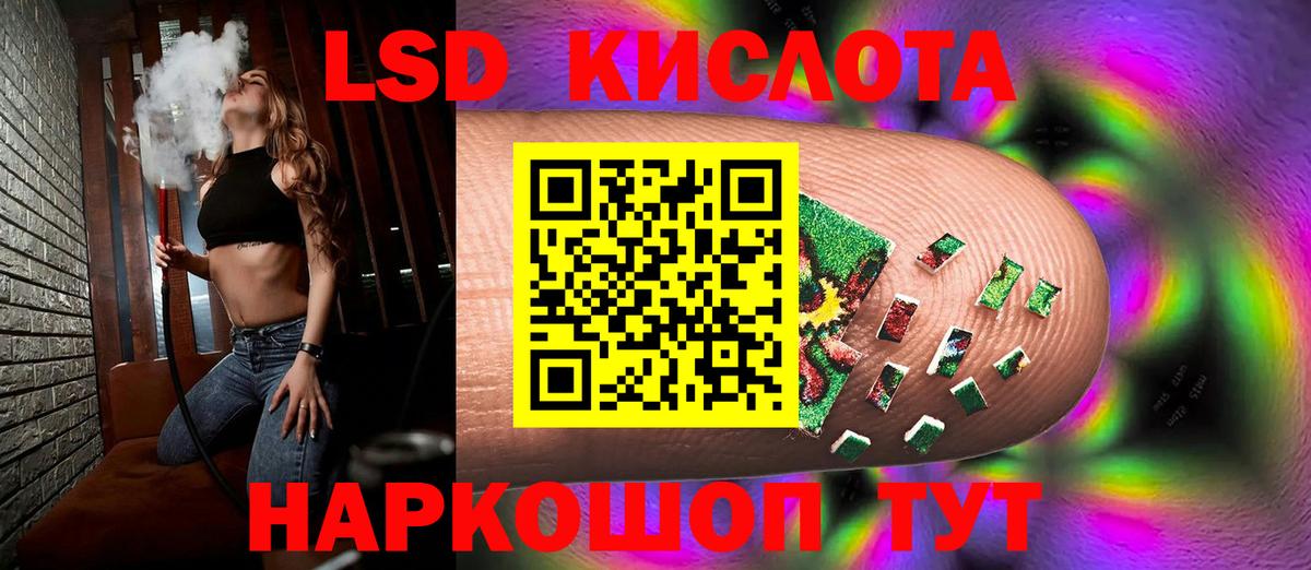 Лсд 25 экстази ecstasy  ЛСД экстази ecstasy  Волжск  Вход с VPN 