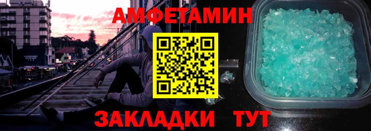 Первитин Декстрометамфетамин 99.9%  Вход с VPN  Волжск  Первитин Декстрометамфетамин 99.9% 
