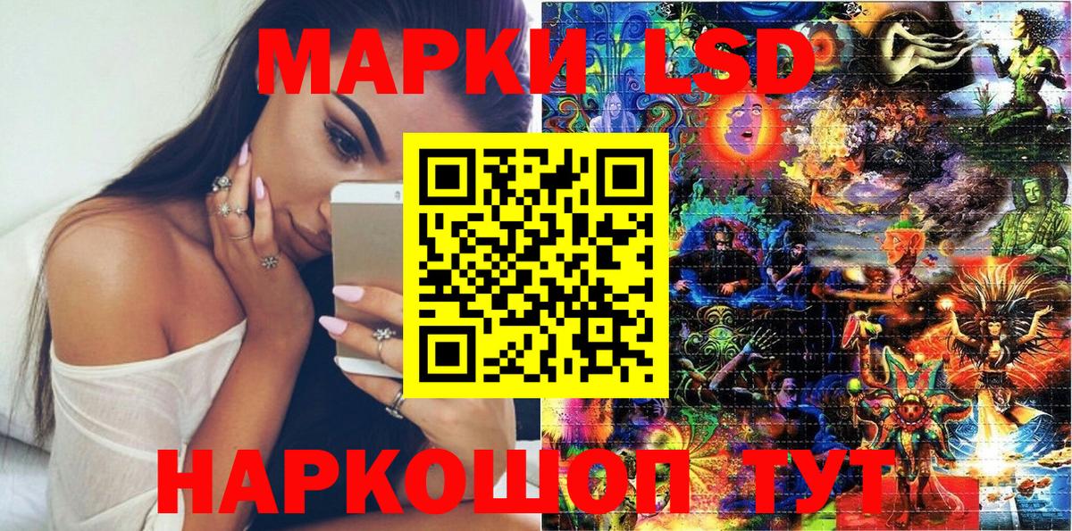 Волжск  Марки NBOMe 1500мкг  Марки NBOMe 1500мкг  Вход с VPN 